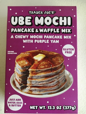 UBE MOCHIミックスパッケージ